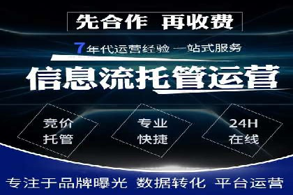 知乎信息流投放：如何提高广告点击率